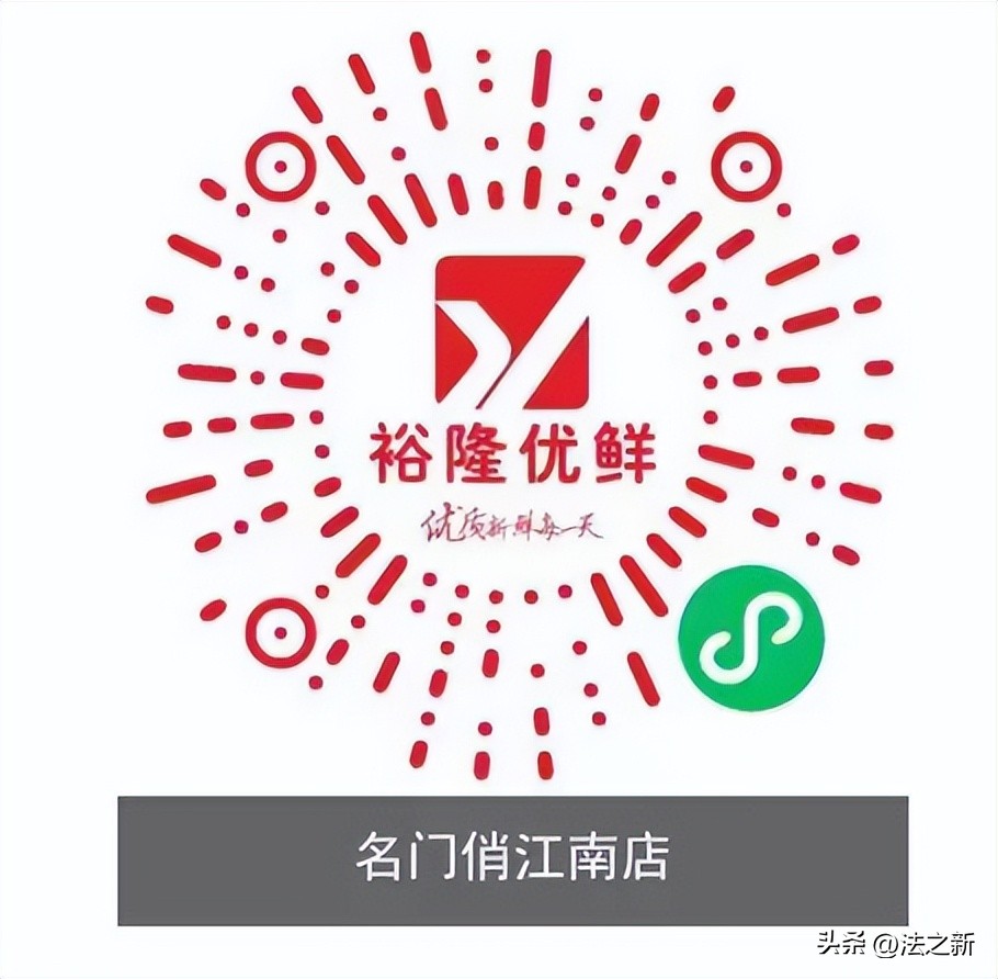 防疫保供小程序,示范区防疫站