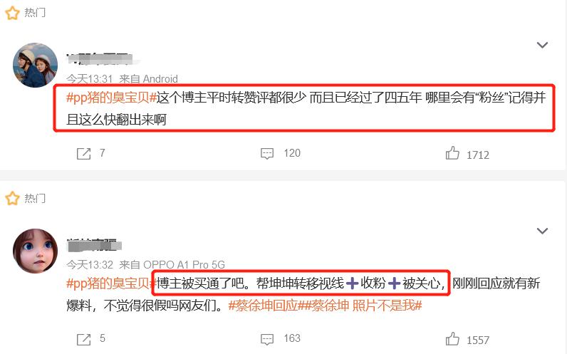 蔡徐坤工作室回应被冻结财产,蔡徐坤工作室回应被冻结财产超话