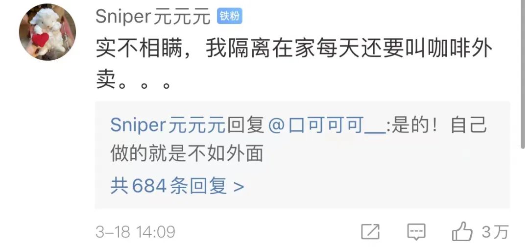 热搜女子在地铁上曝光自己,被上热搜的女孩