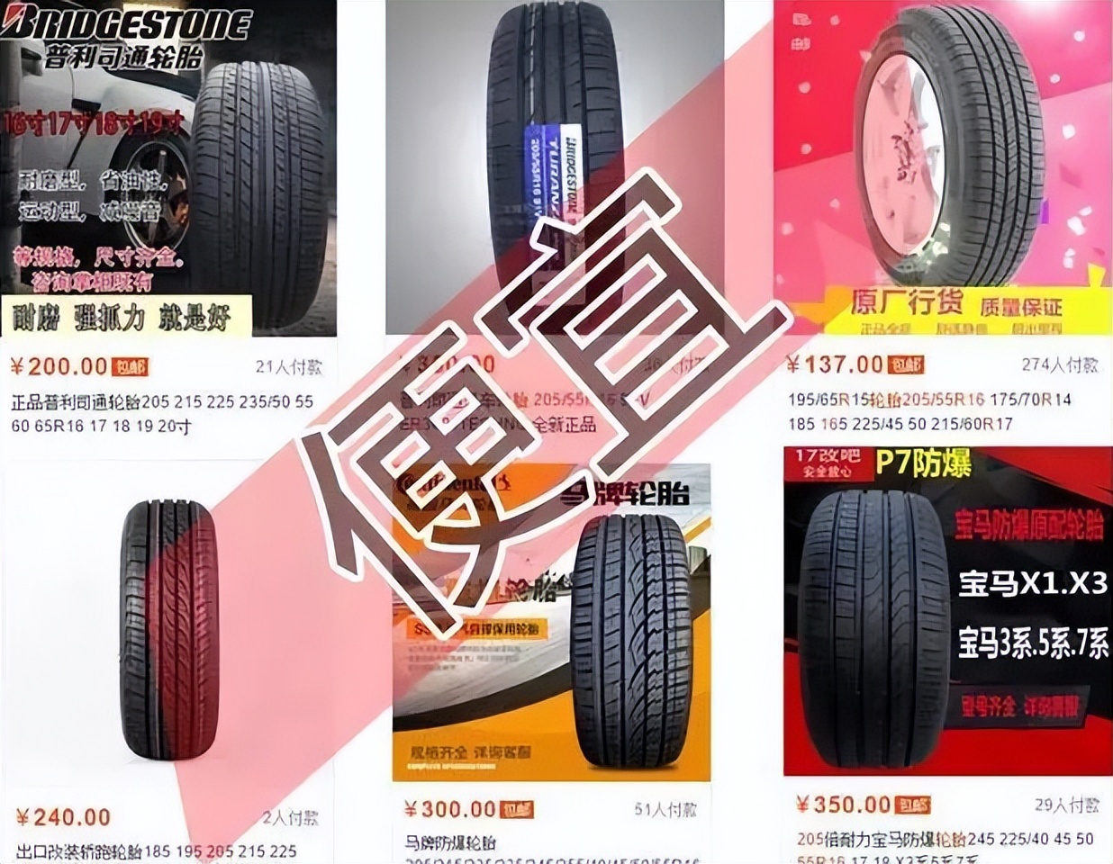 车配宝汽配平台靠谱吗,车配宝配件