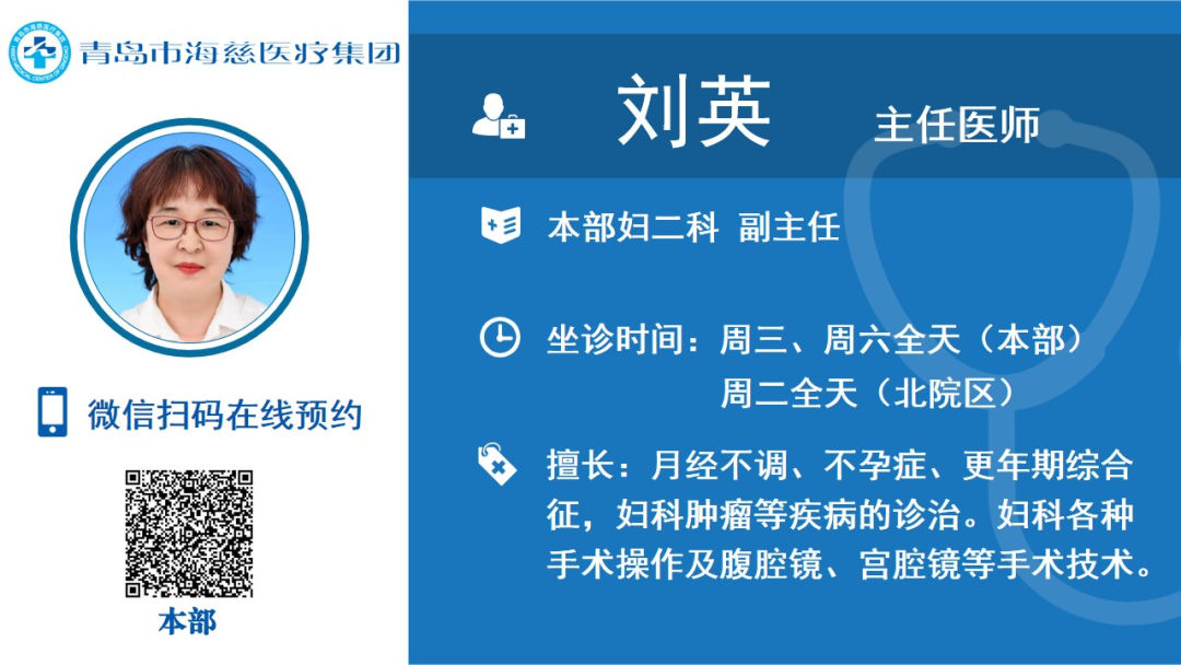 宫腔镜摘除子宫肌瘤,微创宫腔镜子宫肌瘤