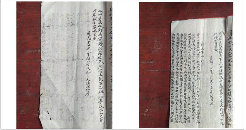 湖北仙桃沔阳人胡姓族谱,沔阳姓氏排名前十