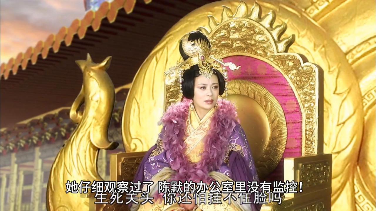 宫紫苑：女魔头的阴谋