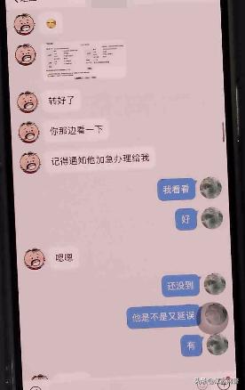 江苏苏州：留学“闺蜜”委托代购机票？女子好心帮忙被骗1.5万元