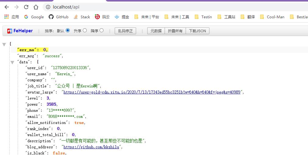 nginx高级模块教程,nginx实战核心知识点