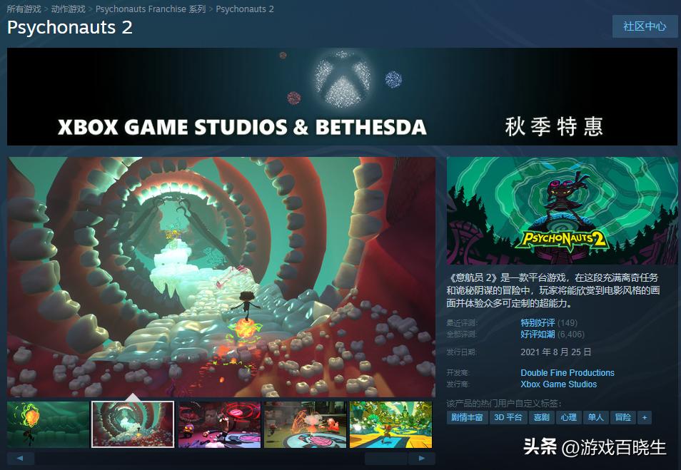 steam秋促3a大作推荐,steam上必买的3a大作低配