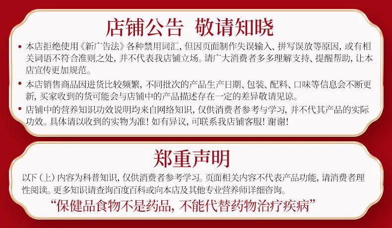 福牌阿胶480g礼盒价格,山东福牌正宗阿胶糕