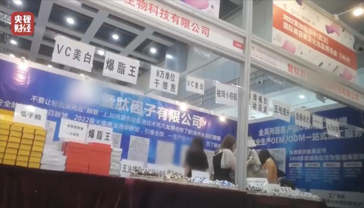 315美容针注射乱象看法,315曝光美容针的评价