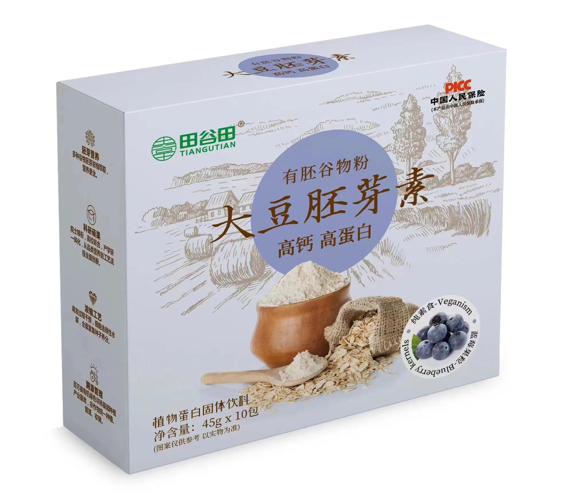 雄起的《素谷》