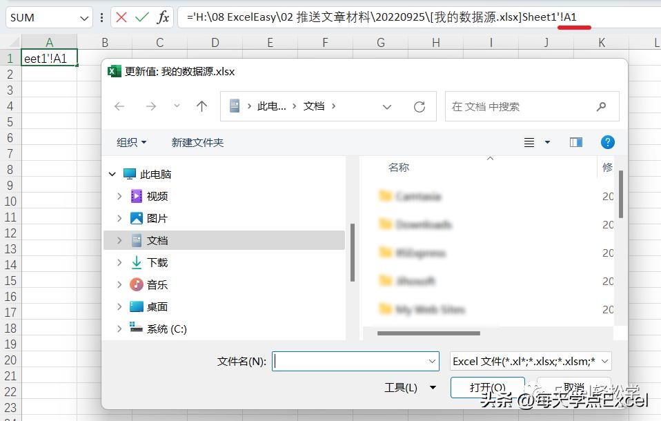 使用vlookup函数的注意点,使用vlookup函数要注意什么