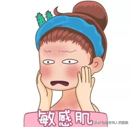 把“脸红”留给那个心动的人——“春敏”肌应对策略！