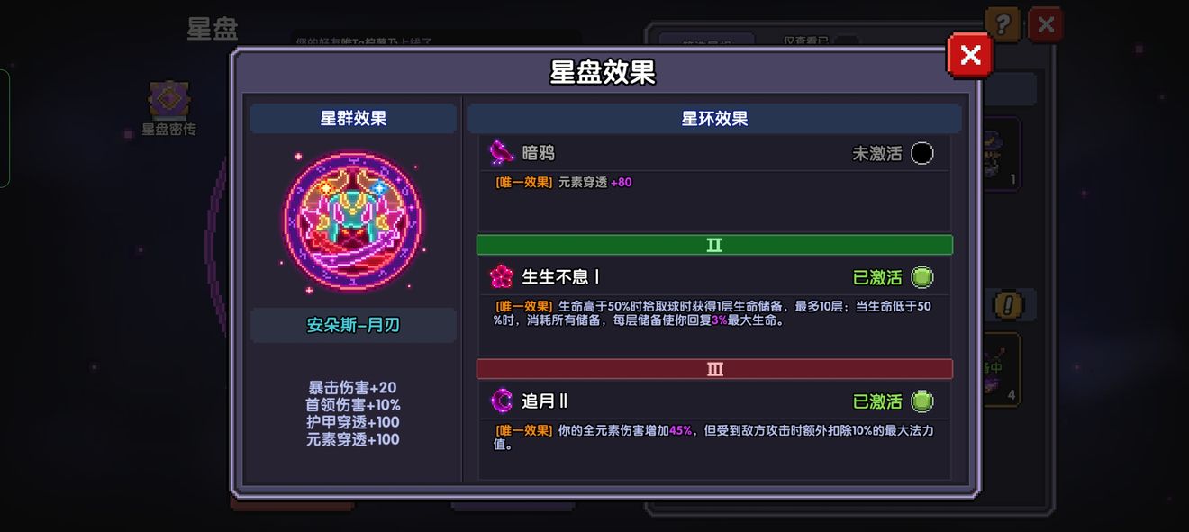 「单人向测评」竞技场套打新火伤害低,风暴战怎么补?