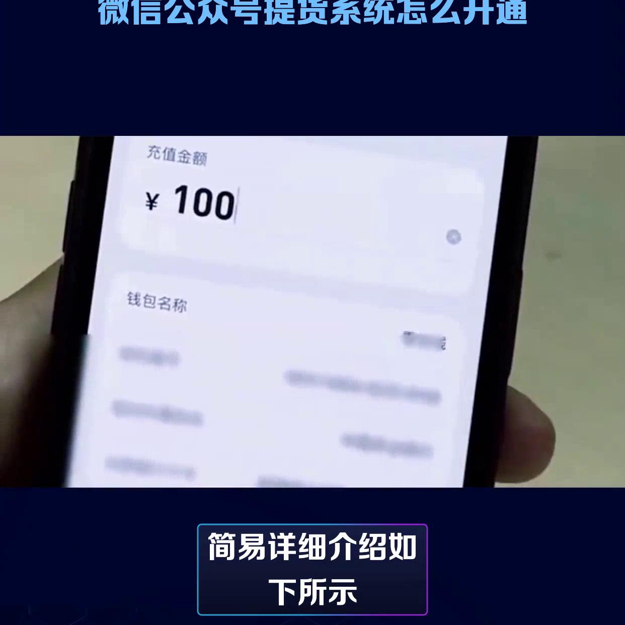 如何开通微信公众号订单,微信公众号商城开通条件