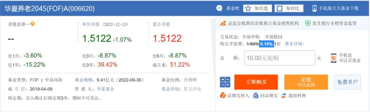个人养老金怎么选产品,个人养老金怎么选择基金