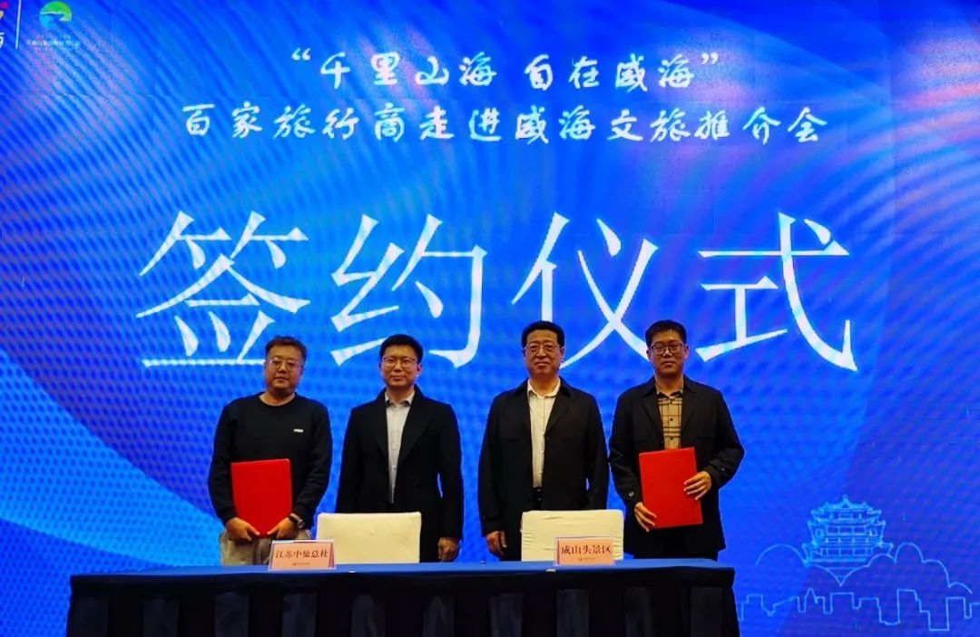 全国百家旅行社走进临汾,百家旅行社京津冀