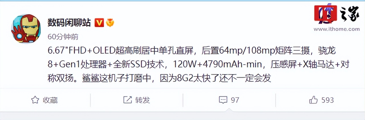 黑鲨外观,黑鲨手机外观设计