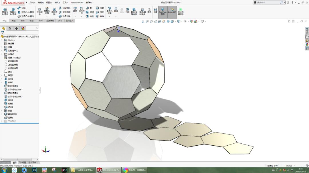 solidworks画足球展开,用solidworks画球