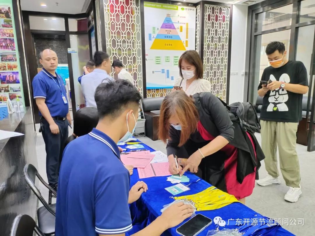 祝贺开源节流主办《抖音短视频+直播总裁盈利系统》培训圆满成功