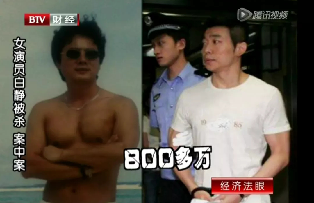 十大豪门惨案,最近10年著名丑闻事件