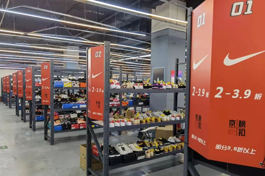 mini奥特莱斯,mini奥莱折扣