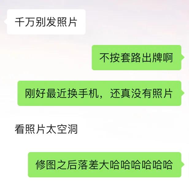 闺蜜说我对象心机重,闺蜜说我对象是骗子