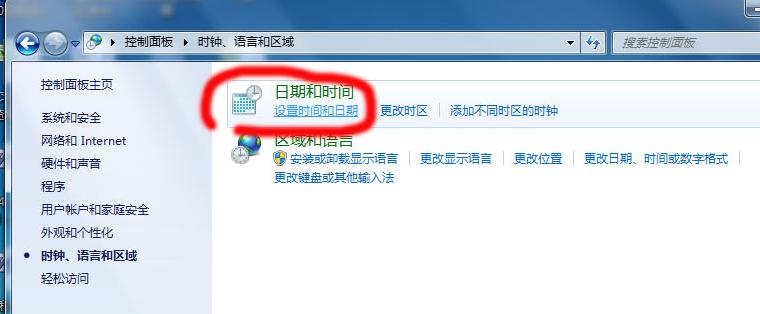 电脑时间日期不对怎么调成自动的,打开电脑时间日期就得重新调整