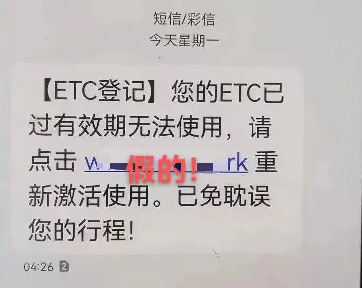 支付宝etc过期,etc卡几年过期