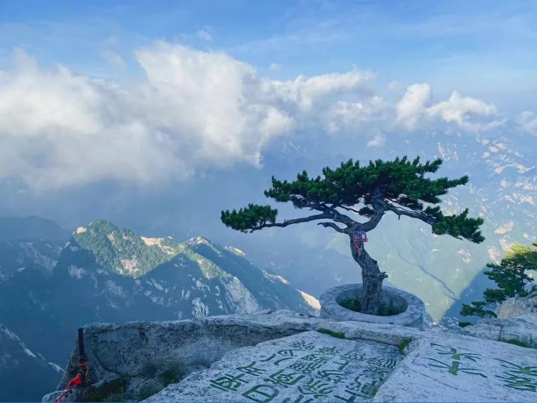 出发！华山就是你向往的“诗和远方”