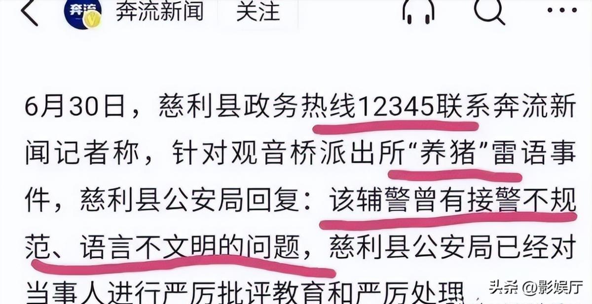 突发!赵某香事件最新消息传来:女儿视频解禁，最新内容耐人寻味