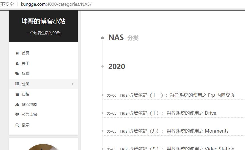 hexo部署到哪儿比较好,hexo预加载主题