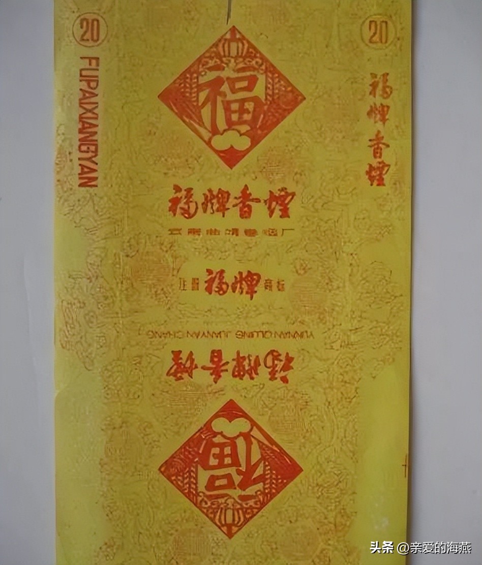 中国绝版老香烟有哪些牌子,60-90年代中国绝版老香烟