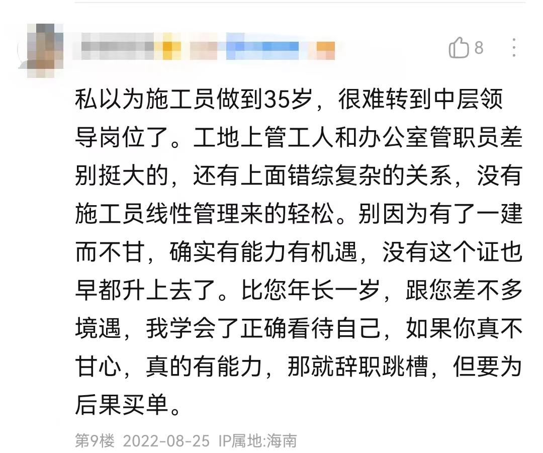 35岁就业门槛是谁提出的,35岁月薪过万工作