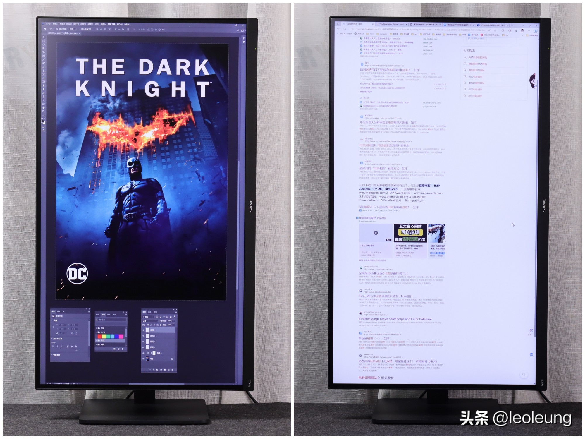 sancg72显示器评测,sanc显示器27寸g72测评