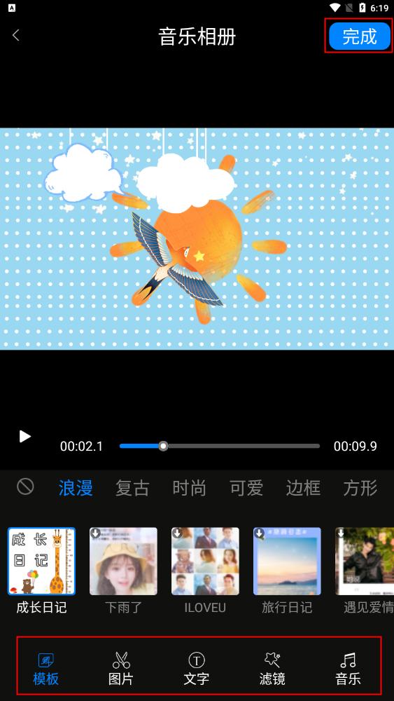 怎样把相片制作成带音乐的相册,音乐相册怎么做好看