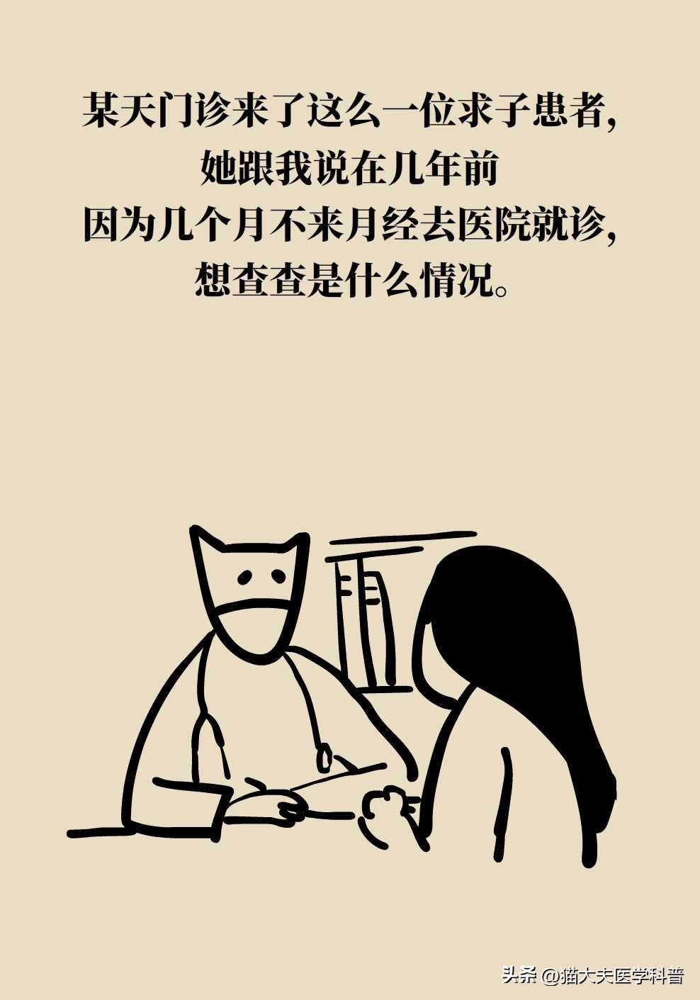 不要孩子还需要调理月经吗,不要孩子多囊卵巢能手术摘除吗