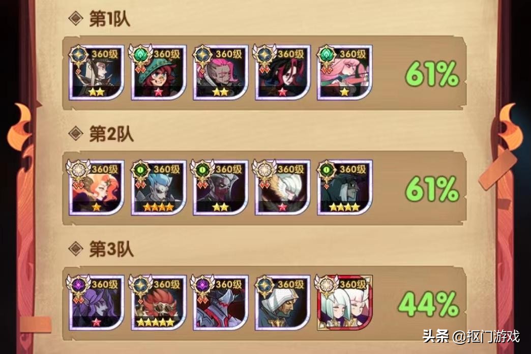 手游剑与远征3d,剑与远征启航手游攻略