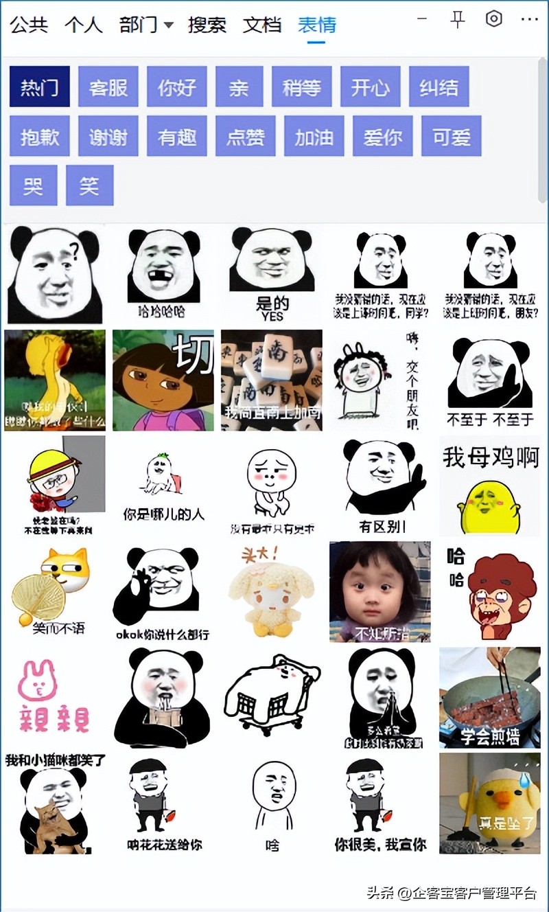 飞鸽快捷回复怎么设置,快捷回复软件下载