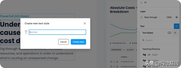 水牌字体怎么设计排版,剪映字体排版设计教程