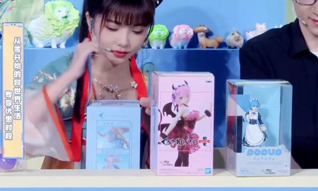 b站怎么开通直播带货,b站怎么带货直播