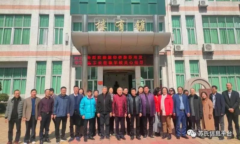 鑻忔皬瀹楃鍐キ澶у吀,鑻忔皬瀹舵棌绁犲爞绁澶у吀