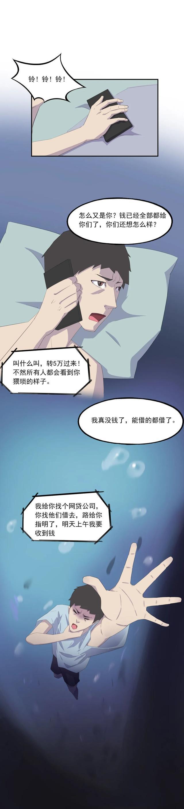 裸聊被骗2万后续,裸聊被骗3万