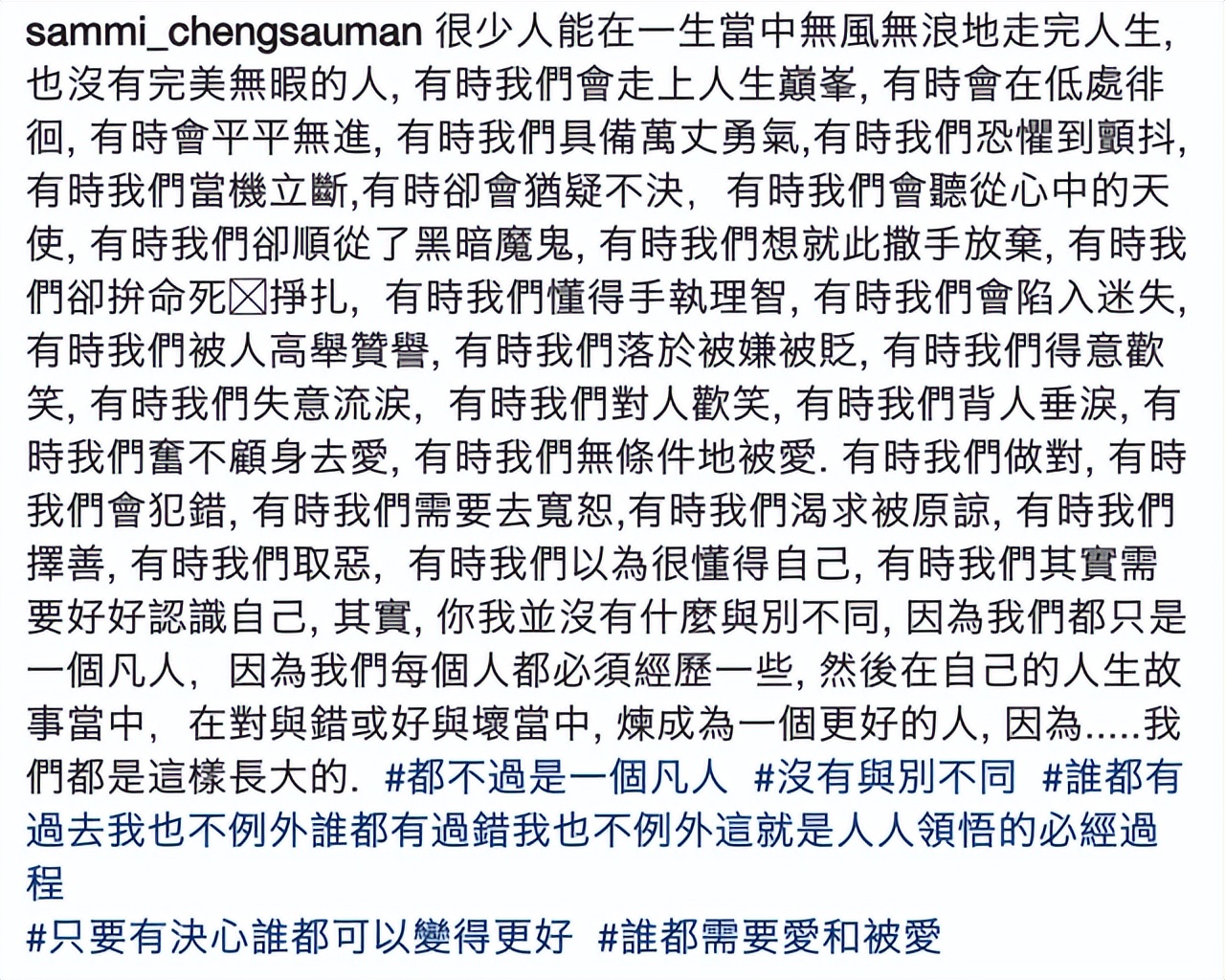 对不起，她被封神，不是「爽剧」