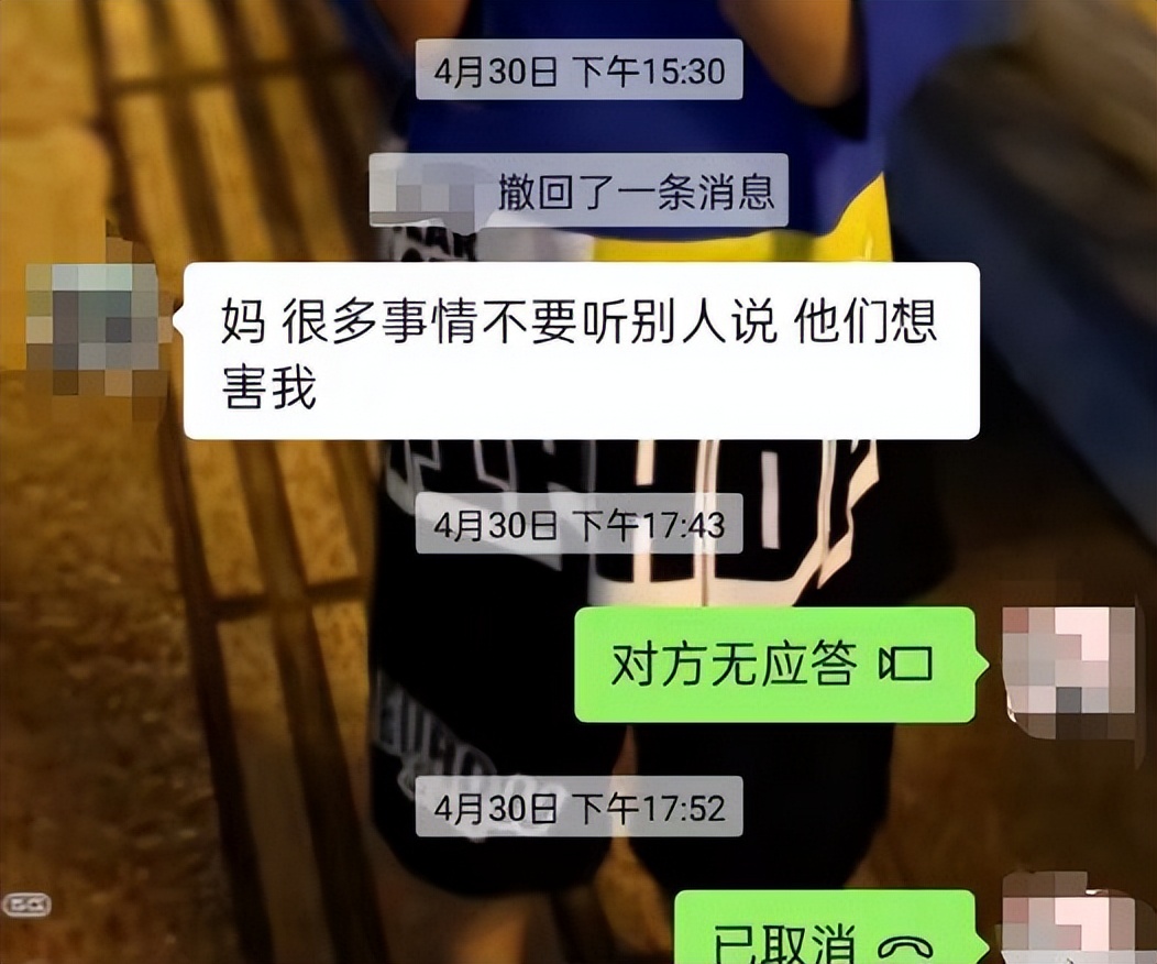 巴厘岛案后续,巴厘岛案结果