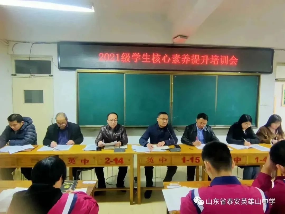 *光春**正好，砥砺前行——*安泰**英雄山中学高二级部3月份工作总结