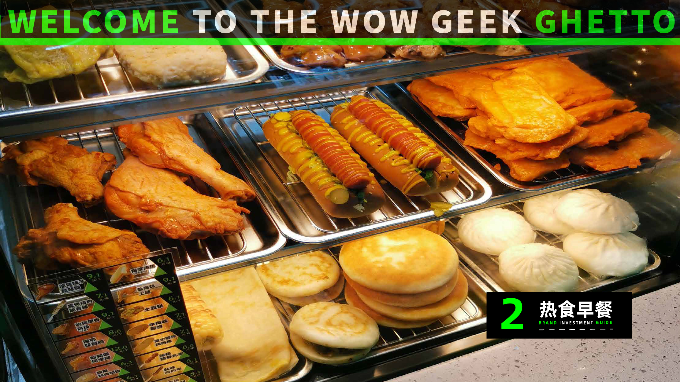 招商加盟一站式,加盟便易兴便利店