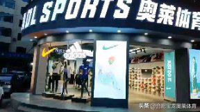 阿迪耐克折扣店加盟前景如何,连云港阿迪折扣店加盟