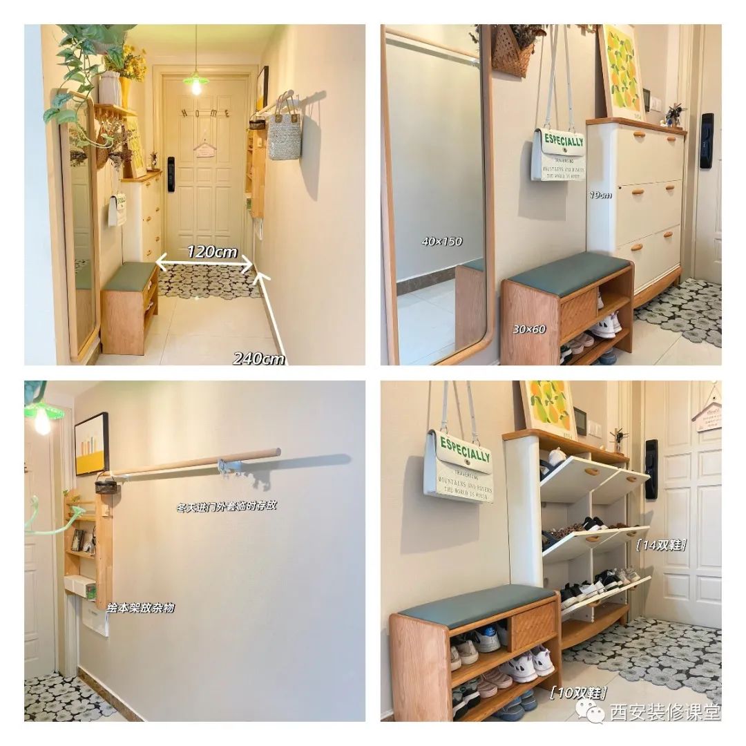 小户型鞋柜做在哪里最合适,进门鞋柜小点的