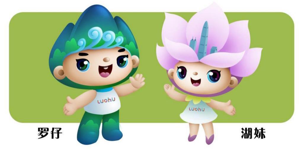 2019吉祥物设计大赛征集,吉祥物设计作品征集