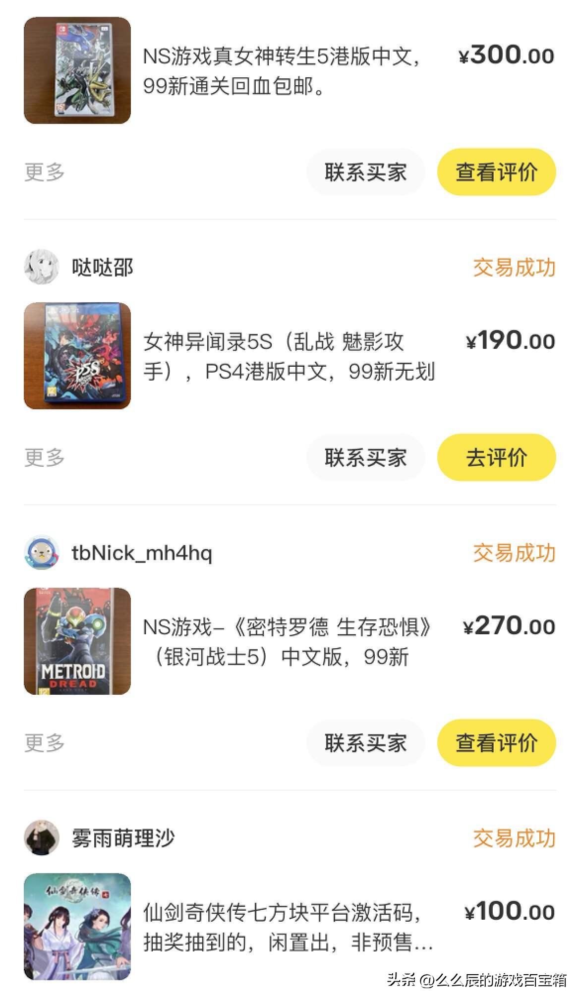 ps5主机目前的问题,ps5主机买什么版本最好2023