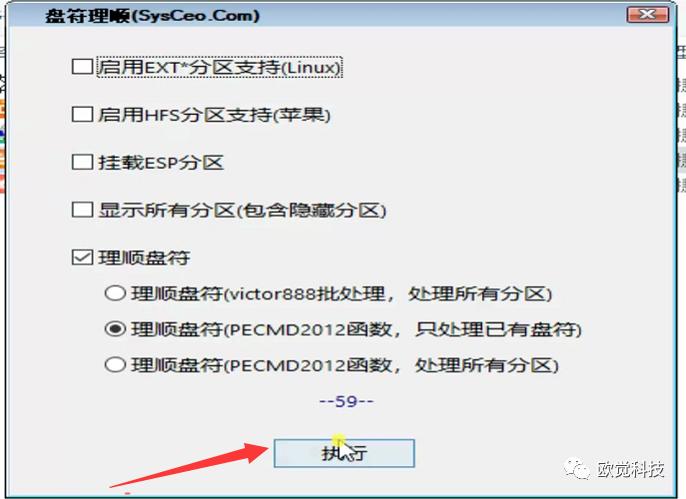 把win7系统安装到u盘里做装机盘,一键装机系统安装盘符选择不了